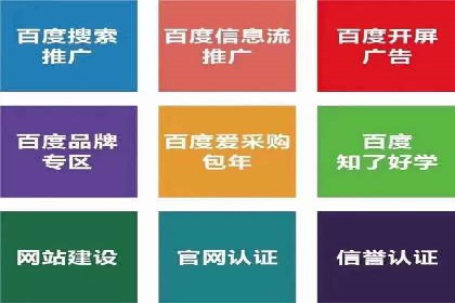 快手信息流助力品牌快速传播