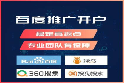 零售业SEM优化师的策略与实践——如何通过SEM提升销售额